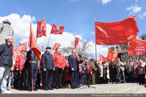 В День международной солидарности трудящихся КПРФ провела в Москве митинг. Подробности