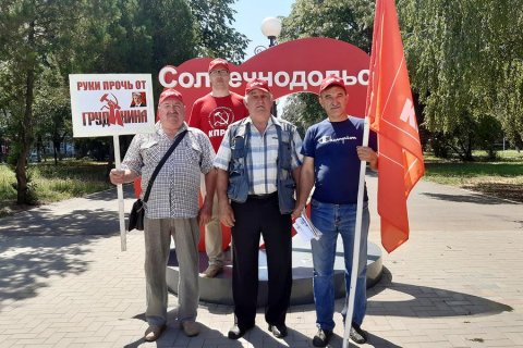 На защиту Грудинина вышли коммунисты и сторонники партии по всей России 