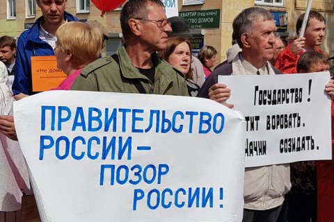 Суд оштрафовал отделение КПРФ в Карелии за митинг против повышения пенсионного возраста 