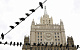 МИД РФ обвинил Великобританию в неспособности обеспечить безопасность российских граждан