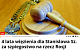 Суд Варшавы приговорил россиянина к четырем годам тюрьмы за шпионаж