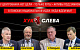 ЦБ морозит экономику. Золотовалютные резервы под замком. И снова в поисках национальной идеи. Хук слева. Онлайн трансляция (12.11.2024)