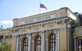 Центробанк снизил ключевую ставку с 20 до 18% годовых