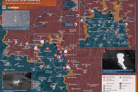 Новая Курская битва. Сводка МО на 2 сентября 2024 года (922-й день СВО). Военкоры: На Курском направлении развернулась война беспилотников