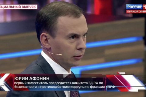 Юрий Афонин: Мы воюем с Западом за целостность и само выживание России