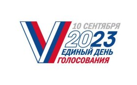 На выборах в сентябре 2023 года КПРФ по количеству голосов заняла второе место 