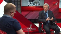 Телесоскоб (04.08.2017) с Игорем Шишкиным