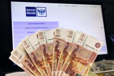 «Почта России» повысит тарифы на уровень инфляции