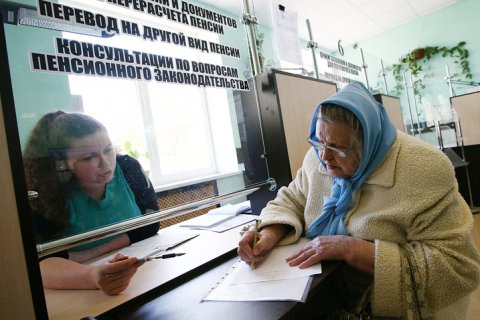 Бюджет сэкономит на пенсионерах 560 млрд рублей за два года