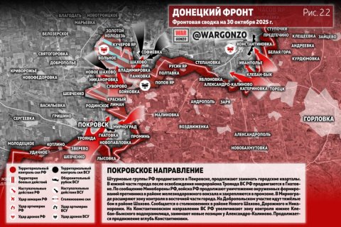 Сводка МО на 30 октября 2025 года (день 1346 СВО). Сорваны девять попыток ВСУ вырваться из Покровска.  Военкоры: В Покровске у ВСУ остался один логистический коридор