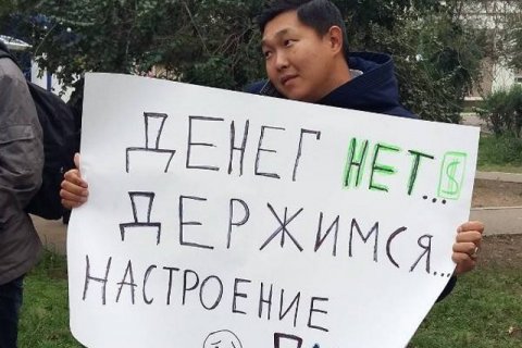 В Бурятии Медведева встретили плакатами про «Денег нет» и «Учителей в бизнес»