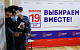 ЛДПР и «Единая Россия» потратили на выборы в Госдуму в 4 раза больше КПРФ