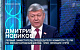 Дмитрий Новиков о подоплёке «курской авантюры» и своём отношении к «развлекаловке» в военное время