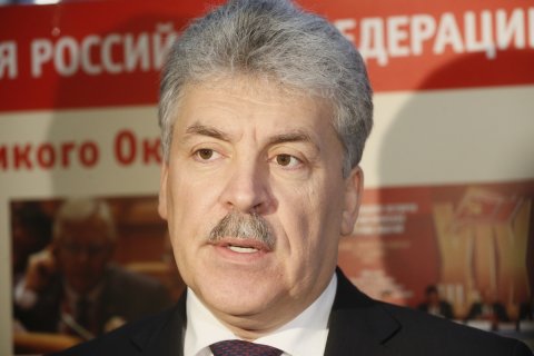 Павел Грудинин представил предвыборную программу