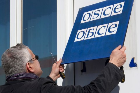 ОБСЕ отказалась направить наблюдателей на выборы в Госдуму 