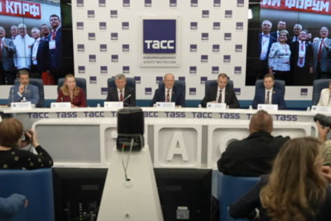 КПРФ об итогах Единого дня голосования. Пресс-конференция (15.09.2025). Онлайн трансляция