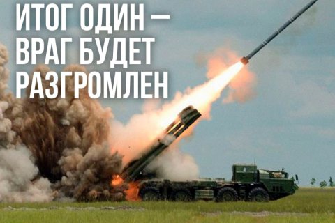 Сводка МО на 28 октября 2024 года (975-й день СВО). Военкоры: ВСУ отступили из Селидово