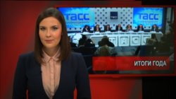 Темы дня (10.12.2015) 22:00