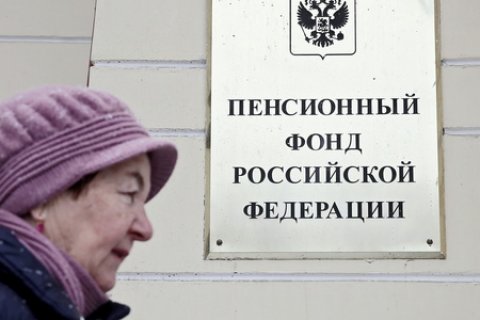 Росстат зафиксировал рекордное сокращение числа пенсионеров в России