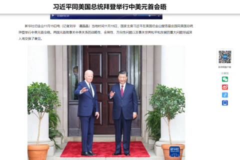 Синьхуа о встрече Си Цзиньпина с Байденом: Китай готов быть партнером и другом США