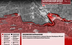 Сводка МО на 17 ноября 2025 года (день 1363 СВО). Военкоры: На Запорожском фронте ВС РФ продвинулись к окраинам Орехова 