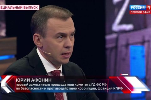 Юрий Афонин: Коммунисты всей страны активно помогают жителям Курской области 