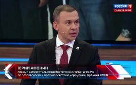 Юрий Афонин: Г.А. Зюганов не зря требует повышения исполнительской дисциплины правительства и всего чиновничьего аппарата