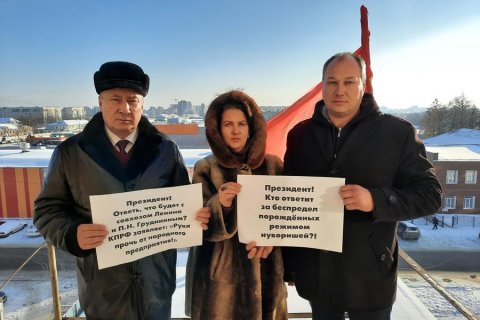 Российские коммунисты протестуют против попыток рейдерского захвата совхоза имени Ленина 