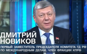Дмитрий Новиков о важности делать Россию справедливой и о 140-м гуманитарном конвое КПРФ в зону СВО