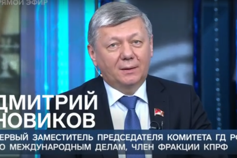 Дмитрий Новиков о важности делать Россию справедливой и о 140-м гуманитарном конвое КПРФ в зону СВО
