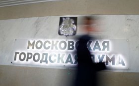 Избранные в Мосгордуму оппозиционеры потратили на выборы в десятки раз меньше проигравших кандидатов от власти