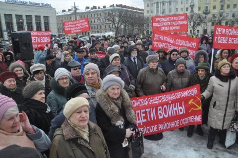 «Дети войны» на митинге в Петербурге потребовали достойной жизни
