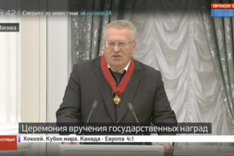 Путин наградил Жириновского орденом. Жириновский сказал: Боже царя храни