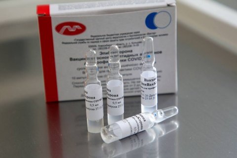 Вакцину от коронавируса центра «Вектор» назвали «недоразумением»