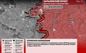 Сводка МО на 23 декабря 2025 года (день 1399 СВО). Военкоры: На Купянском участке ВС РФ продолжают отражать контратаки ВСУ 