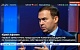 Юрий Афонин в эфире канала «Россия-24» представил законопроект КПРФ о «природной ренте»
