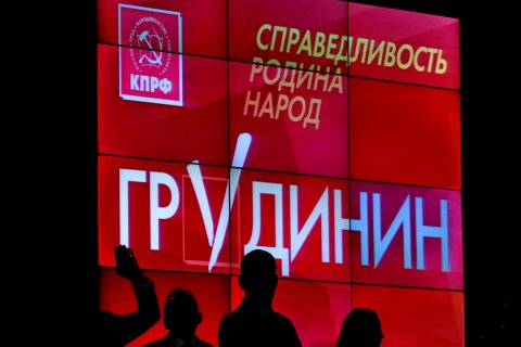 Прямая он-лайн трансляция со встречи Павла Грудинина с избирателями в Иркутске