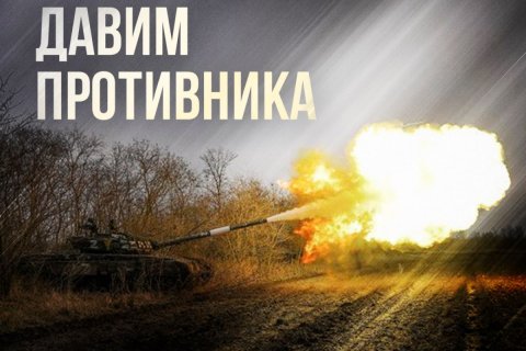 Сводка МО на 2 апреля 2025 года (день 1134 СВО). Военкоры: ВСУ пытаются держать оборону, используя огромное количество различных дронов