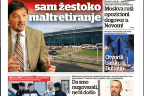 Премьеру и ведущим политикам Черногории запретили въезд в Россию