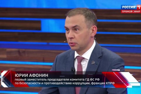 Юрий Афонин: Госдума ещё в 1996 году по инициативе Геннадия Зюганова денонсировала Беловежские соглашения