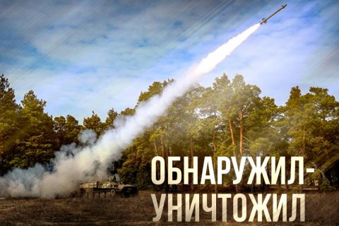 Сводка на 28 апреля 2023 года (день 429 СВО): ВКС  России нанесли ракетный удар по резервам ВСУ 