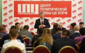 Дмитрий Новиков: Наша задача – вдохновить трудящихся на борьбу за социалистическое переустройство России