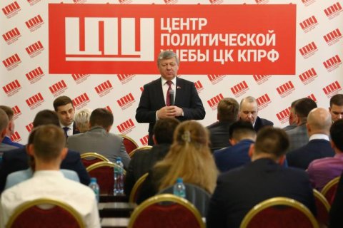Дмитрий Новиков: Наша задача – вдохновить трудящихся на борьбу за социалистическое переустройство России