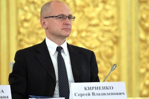 Кириенко: Россия выиграет «эту войну», если она станет народной