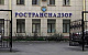 Руководителей Госавтодорнадзора задержали за взятку в 1,15 млн рублей