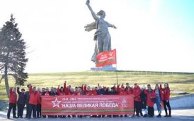 Первый этап марша «Наша Великая Победа» завершился на Мамаевом кургане