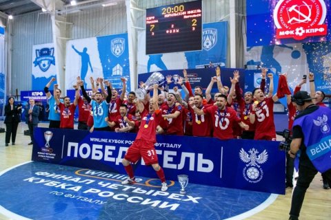 Команда спортивного клуба КПРФ завоевала Кубок России по футзалу