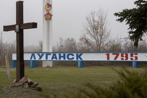 В ЛНР сообщили о гибели 71 человека в республике с начала эскалации в Донбассе