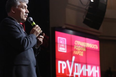 Прямая он-лайн трансляция со встречи Павла Грудинина с избирателями в Барнауле