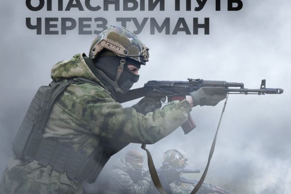 Сводка МО на 12 ноября 2025 года (1358-й день СВО. Военкоры: На Покровском (Красноармейском) направлении идут ожесточенные бои